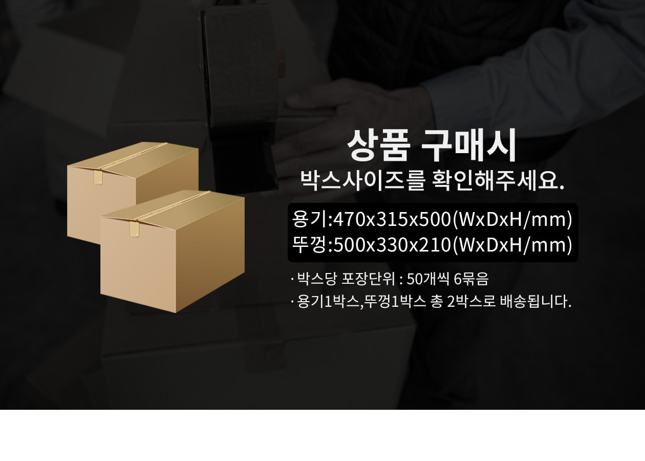 신형 크라프트 컵용기 800/1,000ml 전용 플라스틱 뚜껑(리드) 전용 300개