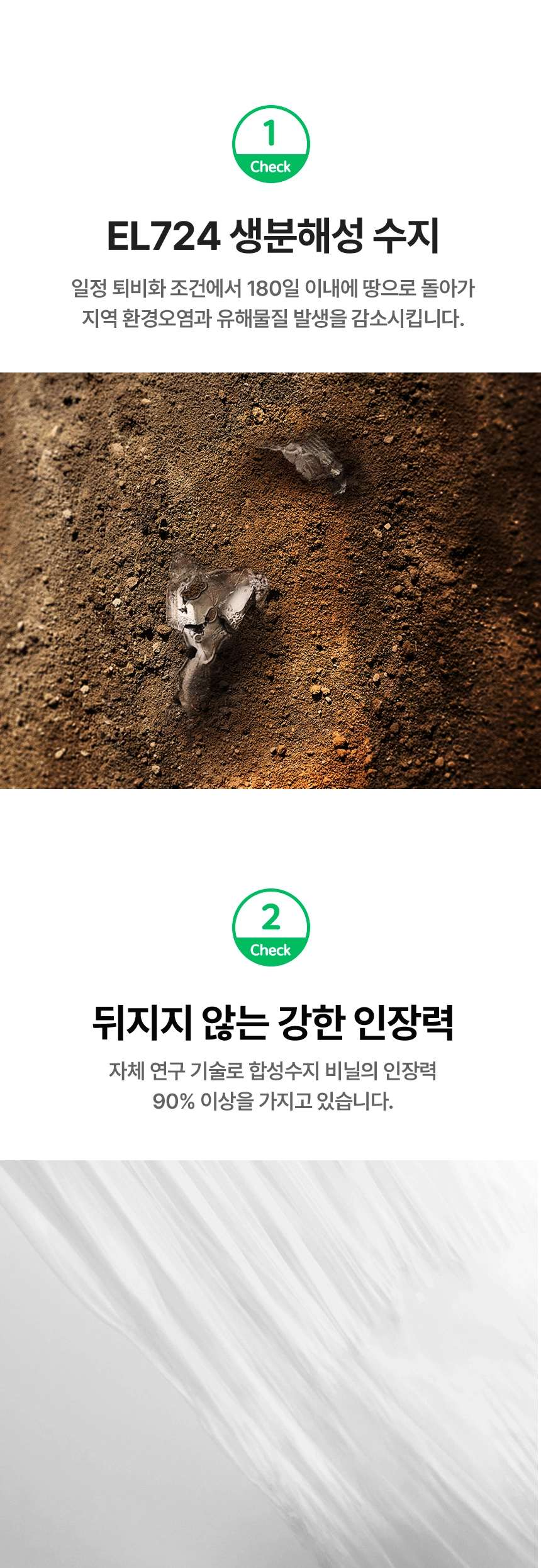 썩는 택배봉투 38cm x 47cm + 4cm [대] 1000장
