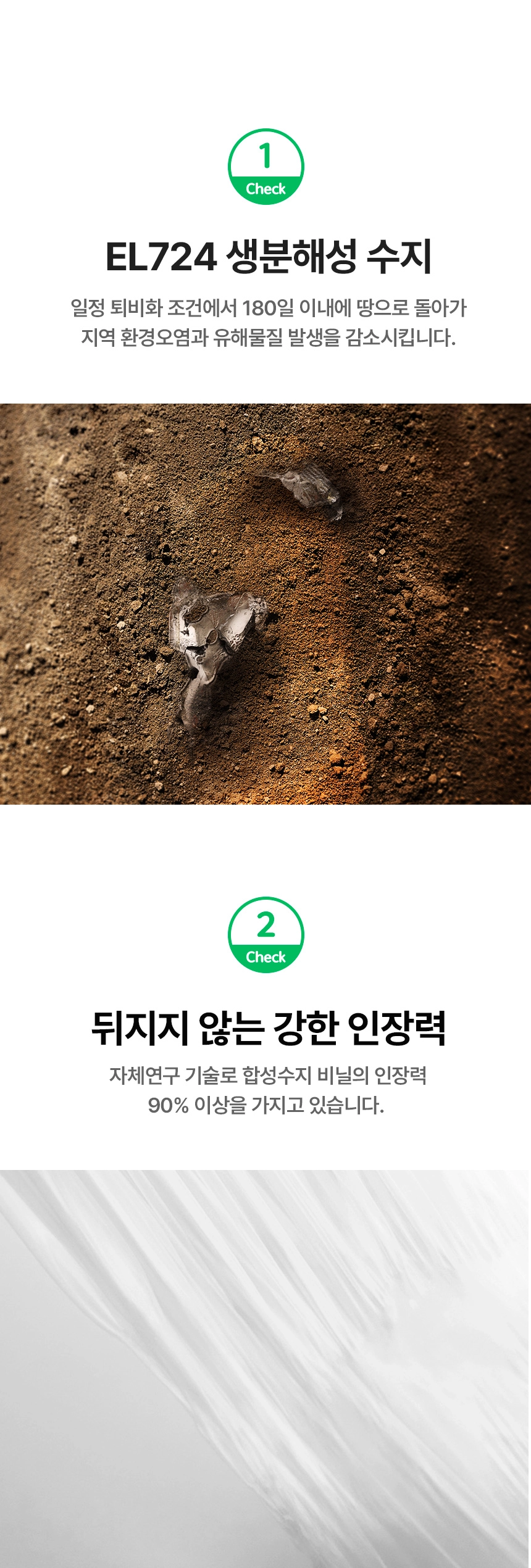 약국봉투 백색 손잡이 봉투 18cm x 42cm [소] 200장