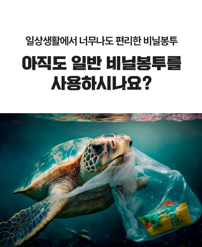 다시 땅으로 생분해 위생장갑 10각(1000장)