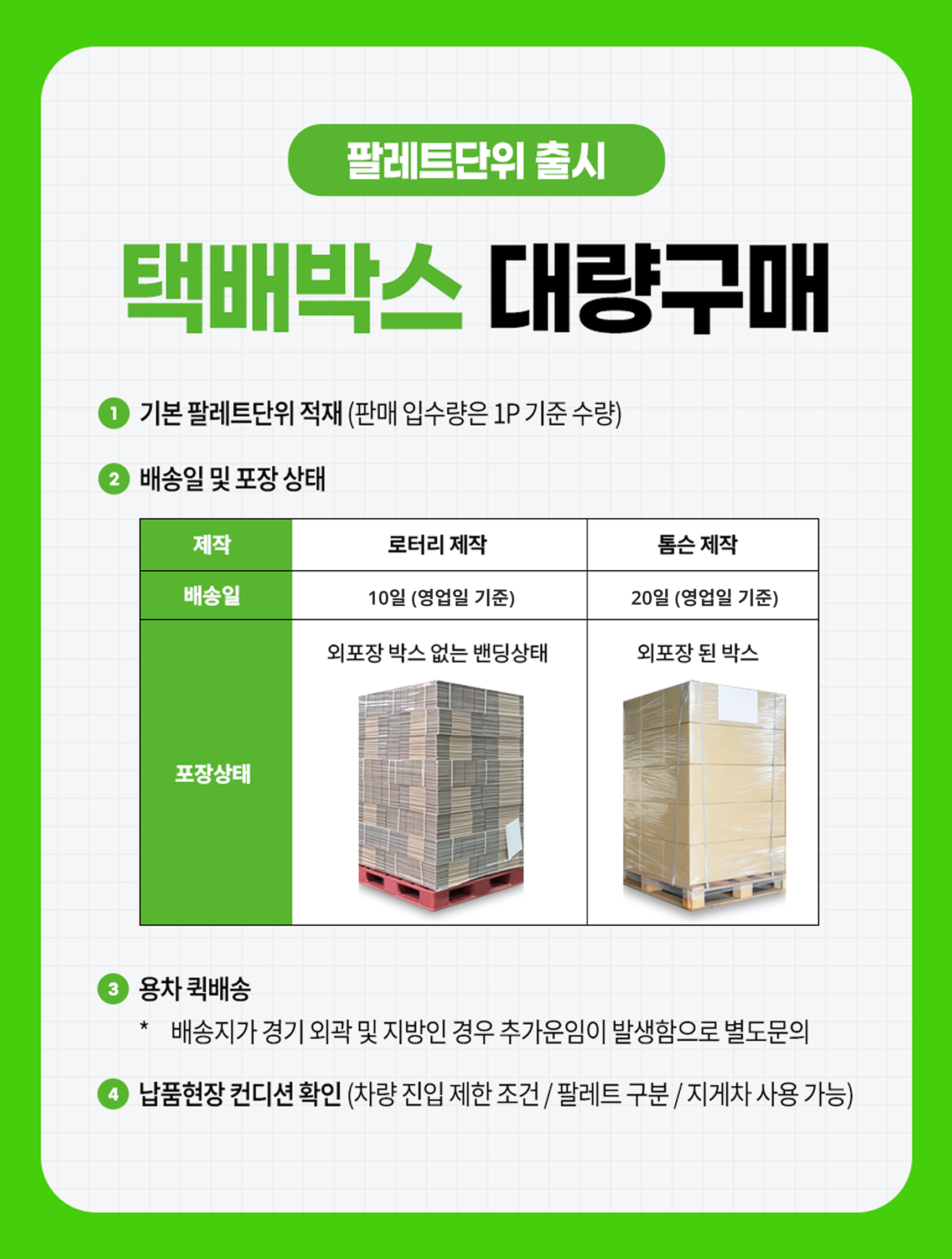 지구박스 실속형 260x180x150mm 1팔레트 2500매 [CARET-P593]