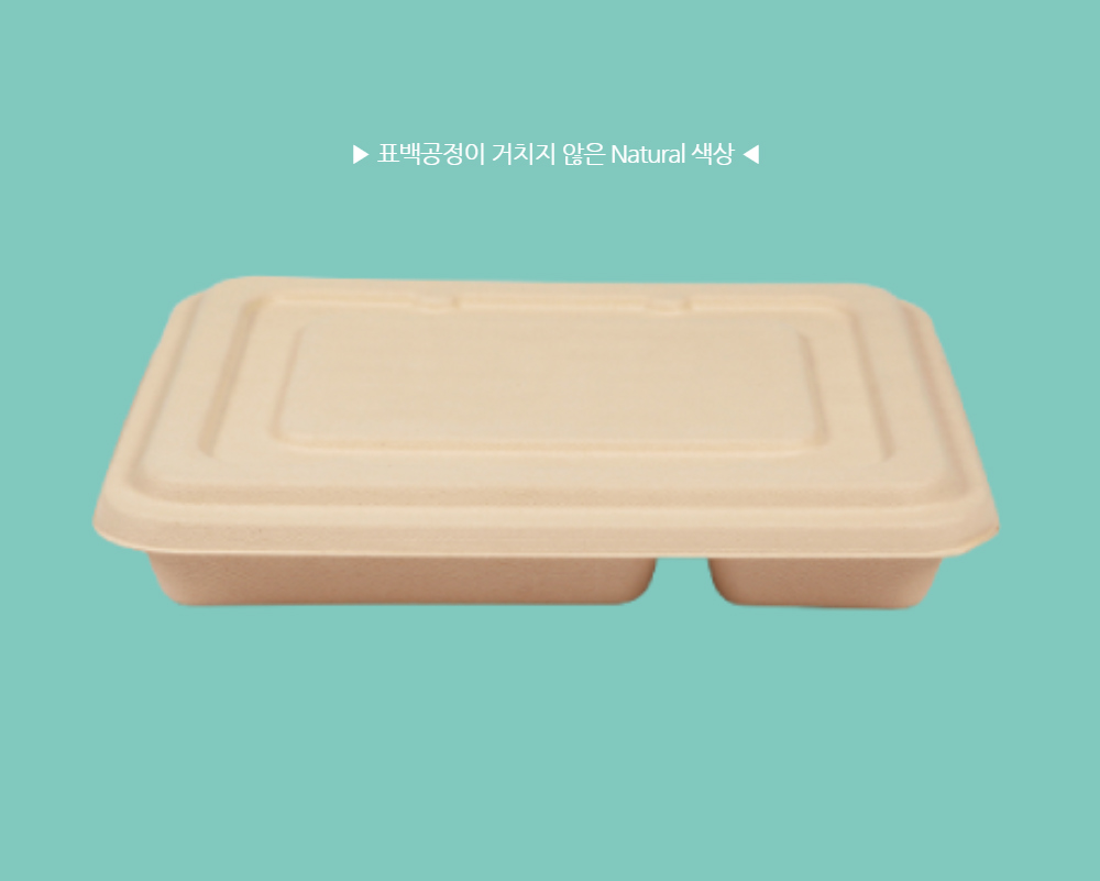 대나무 도시락 펄프용기 5구(1340ml) 뚜껑 250개
