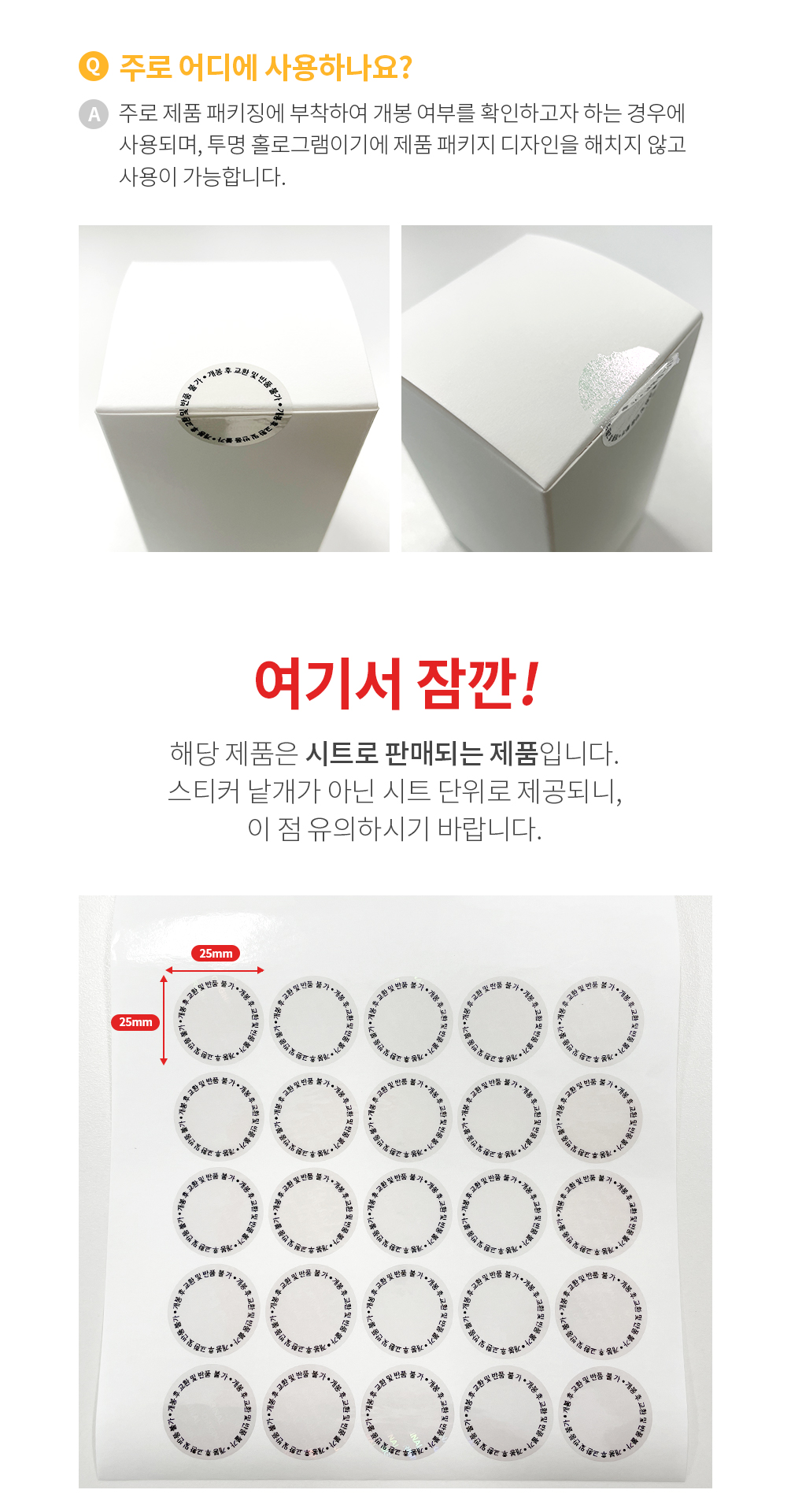 투명 홀로그램