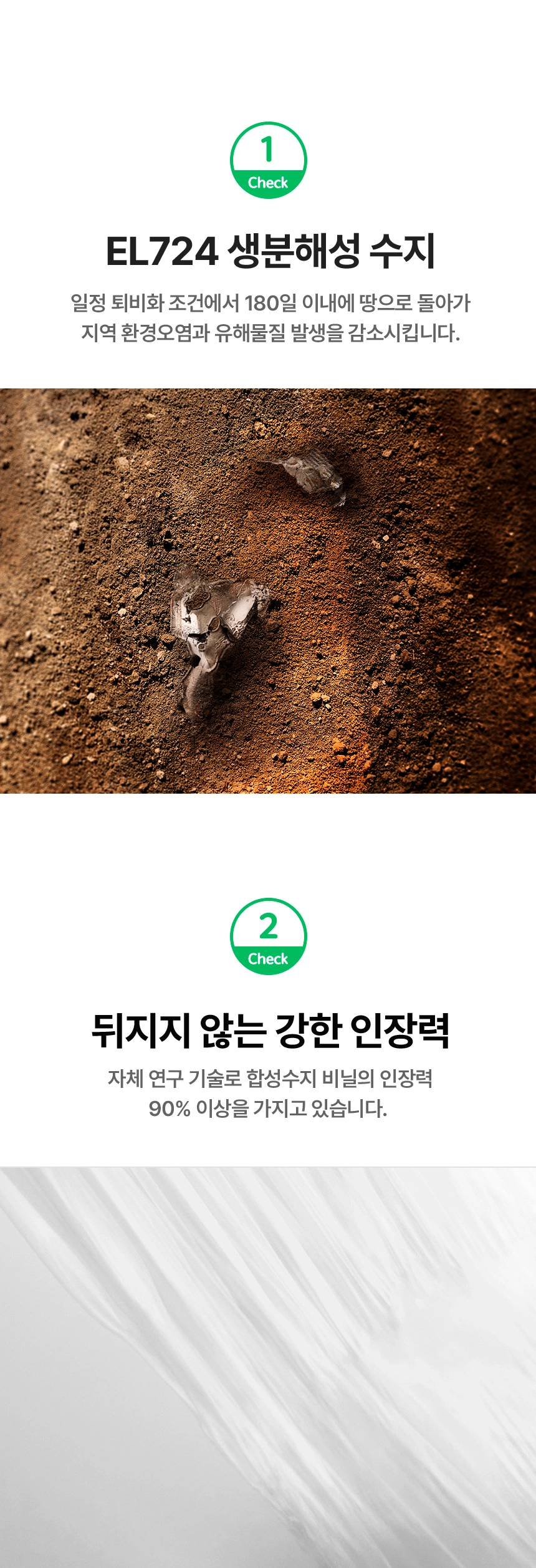 굿바이플라스틱 링봉투 20cm x 30cm [소] 1000장
