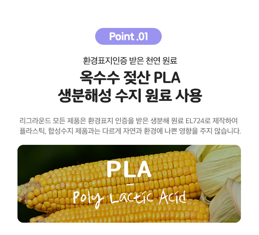굿바이플라스틱 링봉투 20cm x 30cm [소] 100장