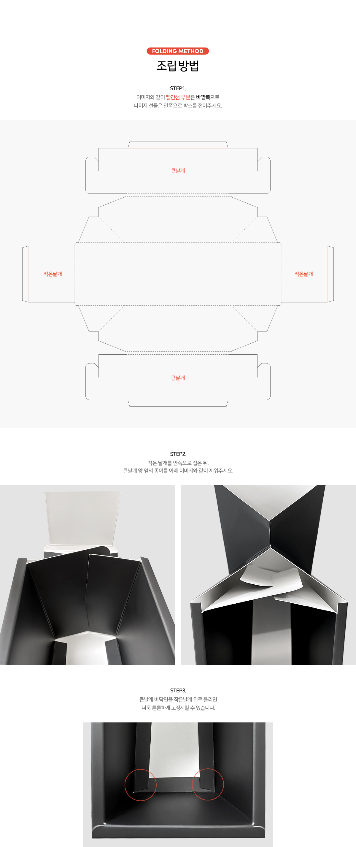 투명 커버 드립백커피 기프트박스(대) / 드립백 봉투 포장 박스 선물세트 화이트 500개