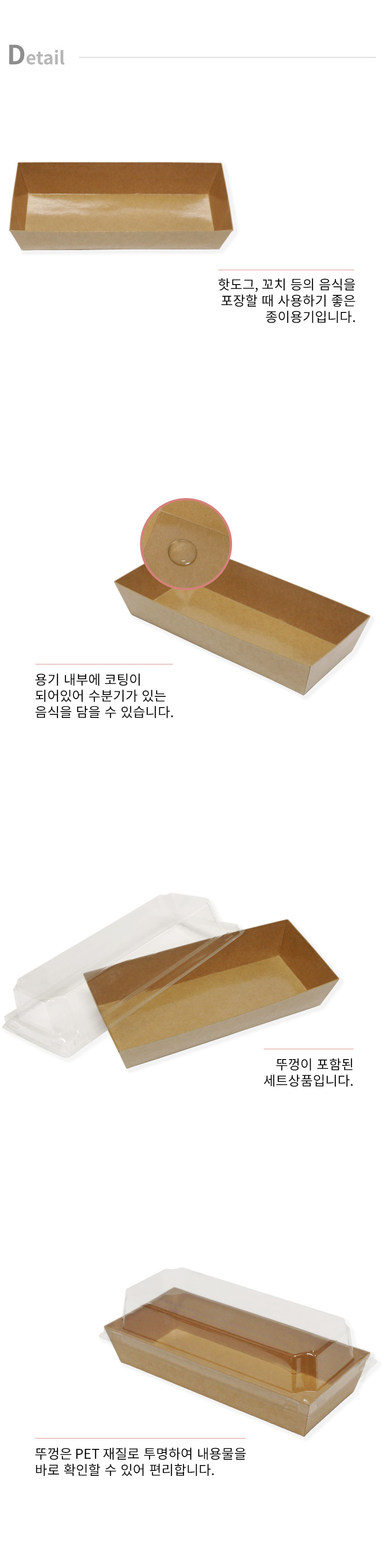 크라프트 샌드용기 세트 500ml 500개 HC004