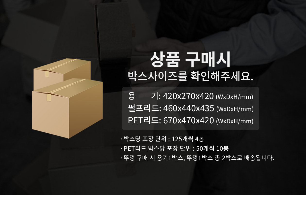 친환경 원형 펄프용기 24온스 700ml 500개