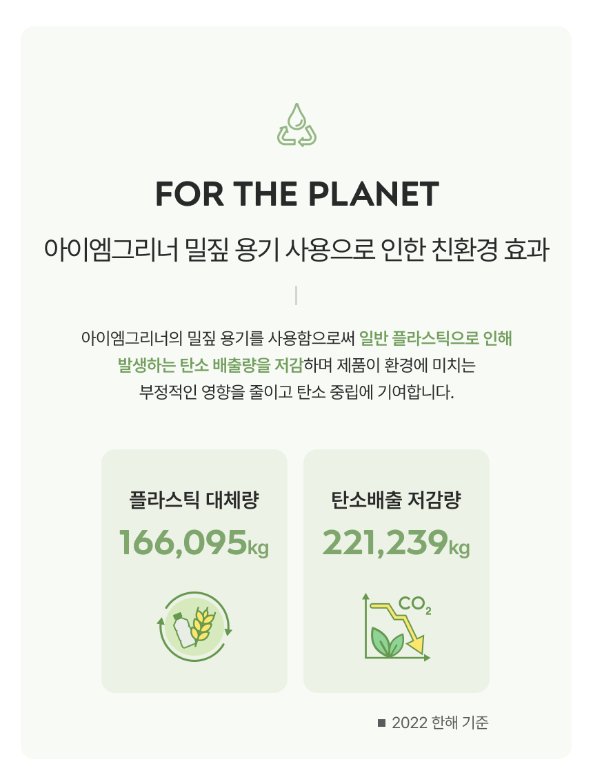 원형 펄프 용기 1000ml  300개