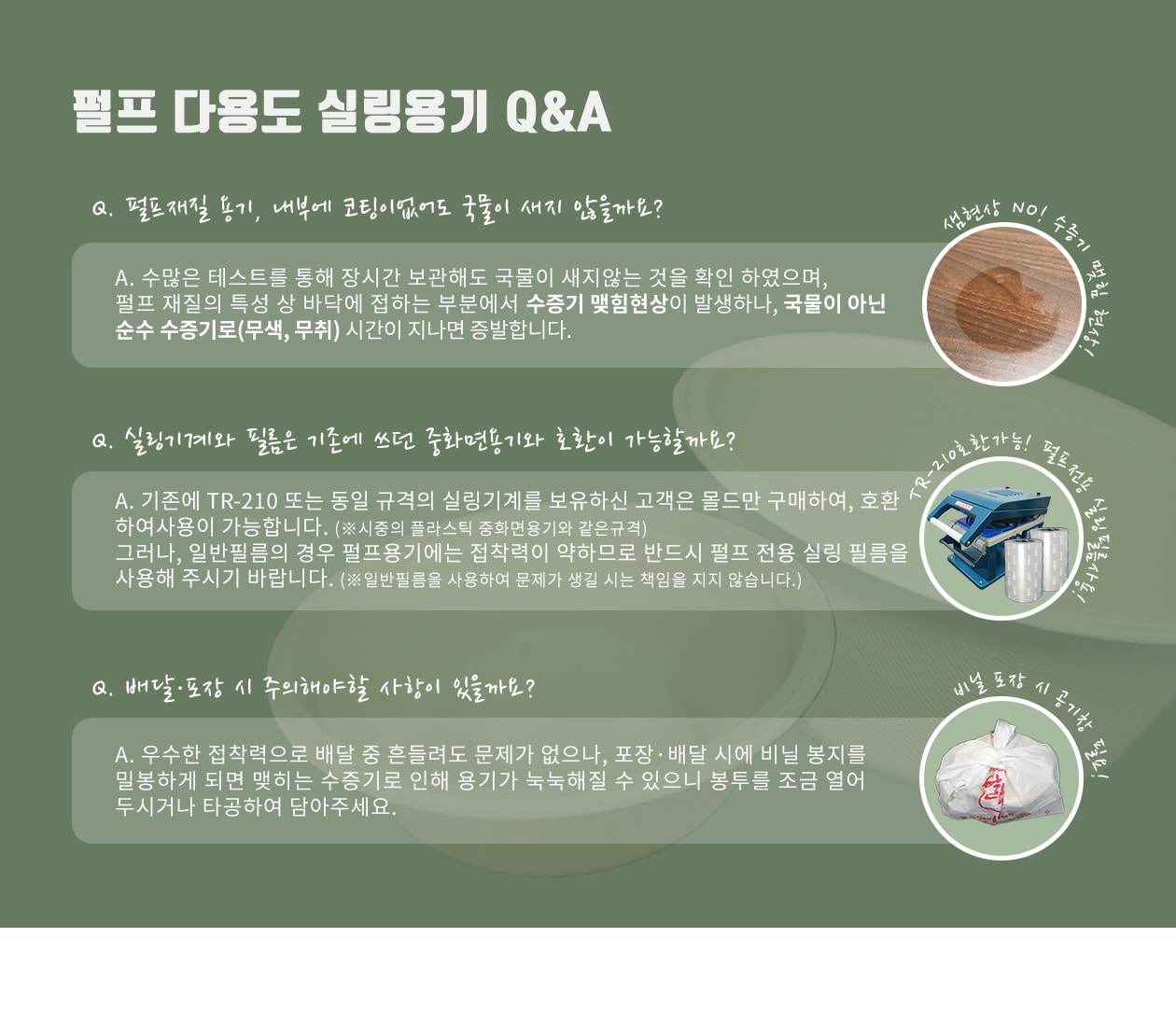 친환경 펄프 찜/탕/면/국 실링용기 (소) 1,000ml