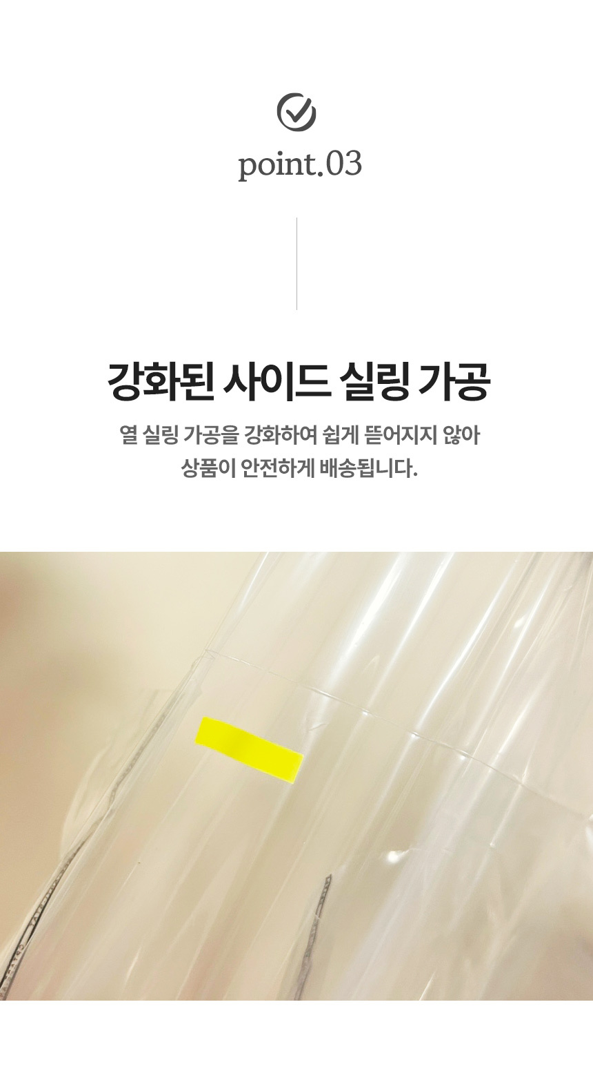 다시 만든 속비닐 EL606 30x40+4  1000장 (타공)