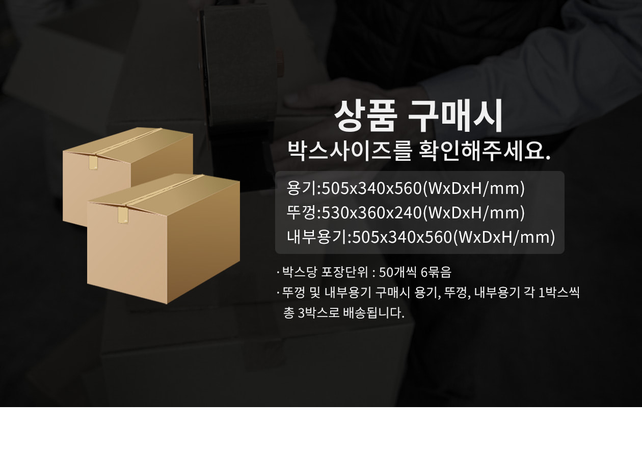 신형 크라프트 컵용기 1,100/1,300ml 전용 플라스틱 뚜껑(리드) 전용 300개