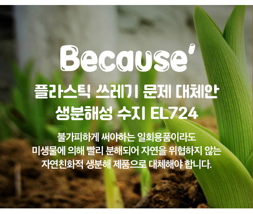 약국봉투 백색 손잡이 봉투 25cm x 50cm [중] 200장