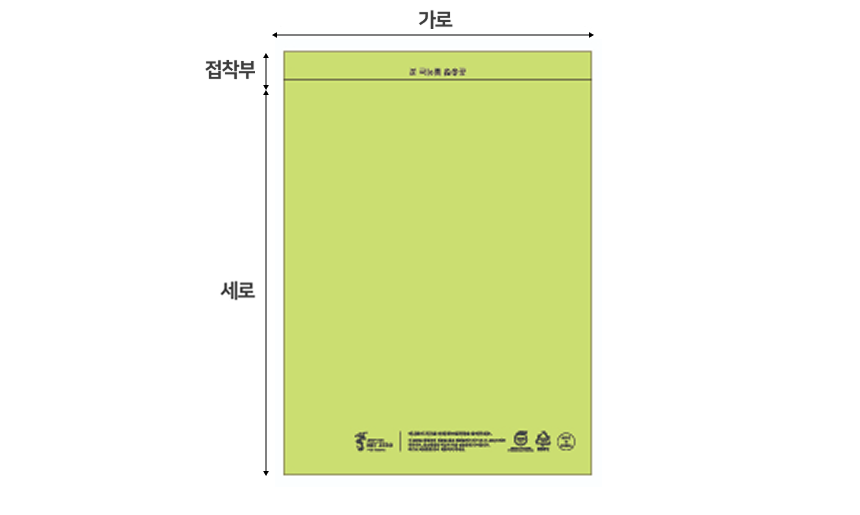 친환경인증 EL606 택배봉투 55x80+4cm 특대2호 300장