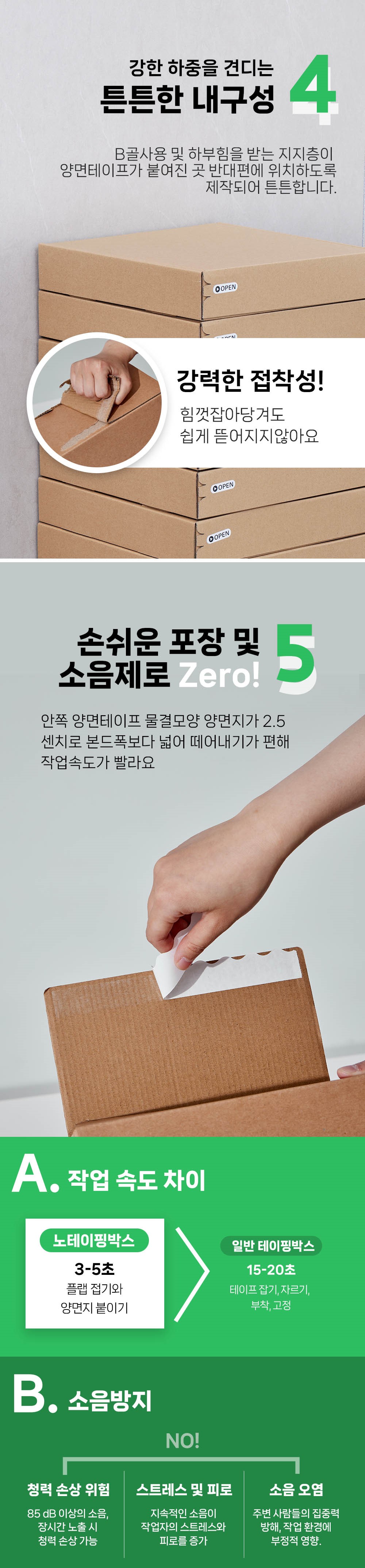 박스다사 폴더