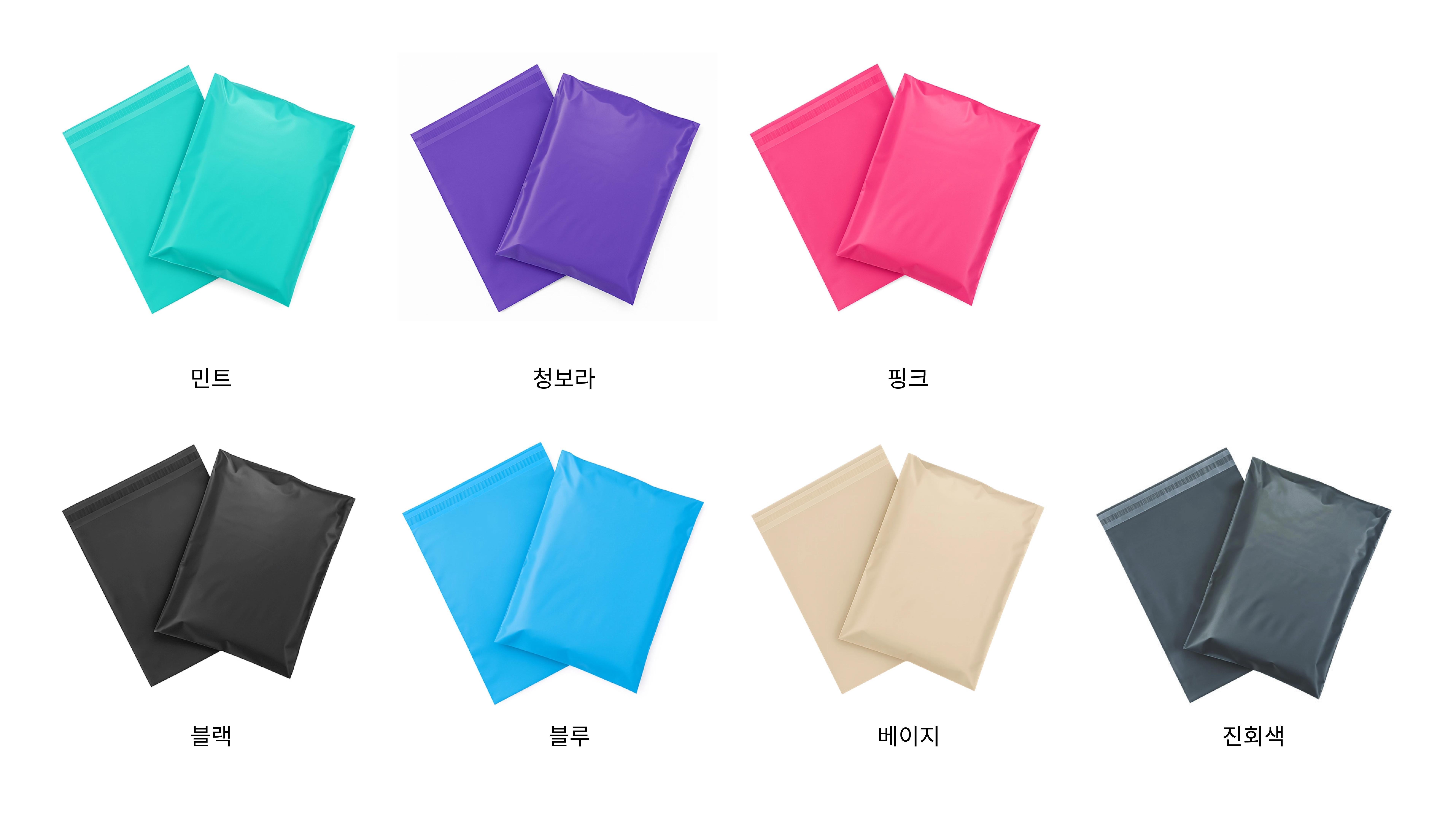 HDPE택배봉투 블루 25x35+4cm 100장