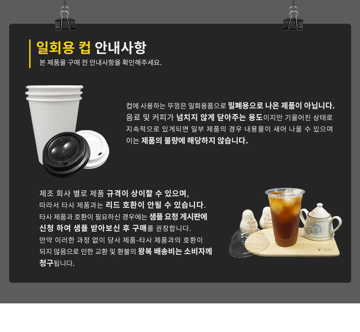 웨이브 옐로우 3중 단열 종이컵 12온스 500개