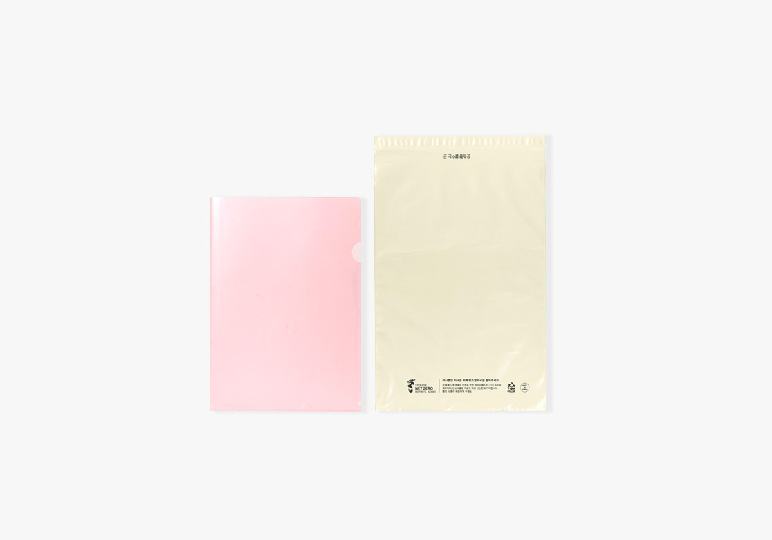 스텝포넷제로 친환경 택배봉투 25 x 35 + 4cm [소] 1000장