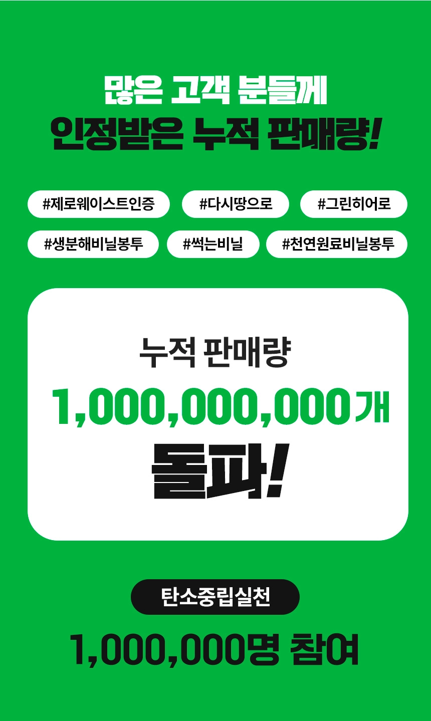 다시 땅으로 생분해 위생장갑 10각(1000장)