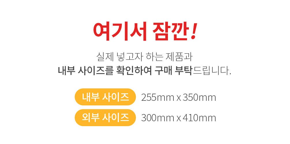 증거품 봉인봉투 여행 기내 면세품봉투 파랑