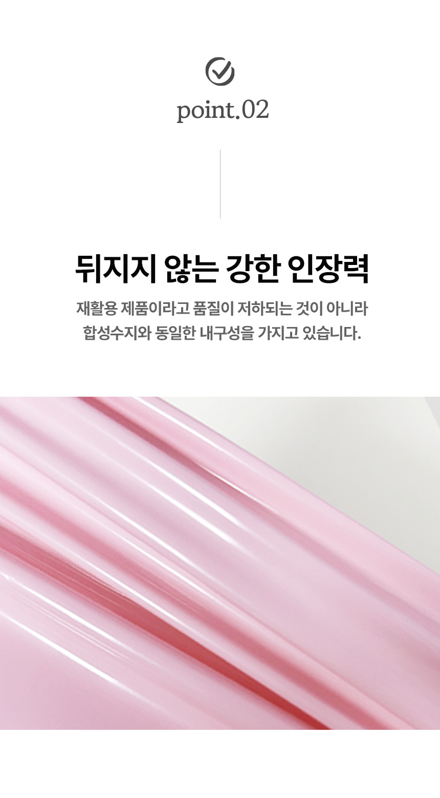 다시 만든 택배봉투 EL606 35x45+4  500장