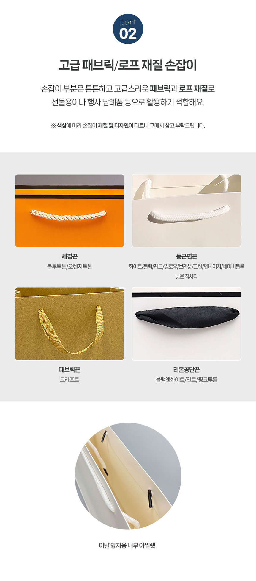 직사각종이가방 세로형2호(15x6x20) 블랙앤화이트