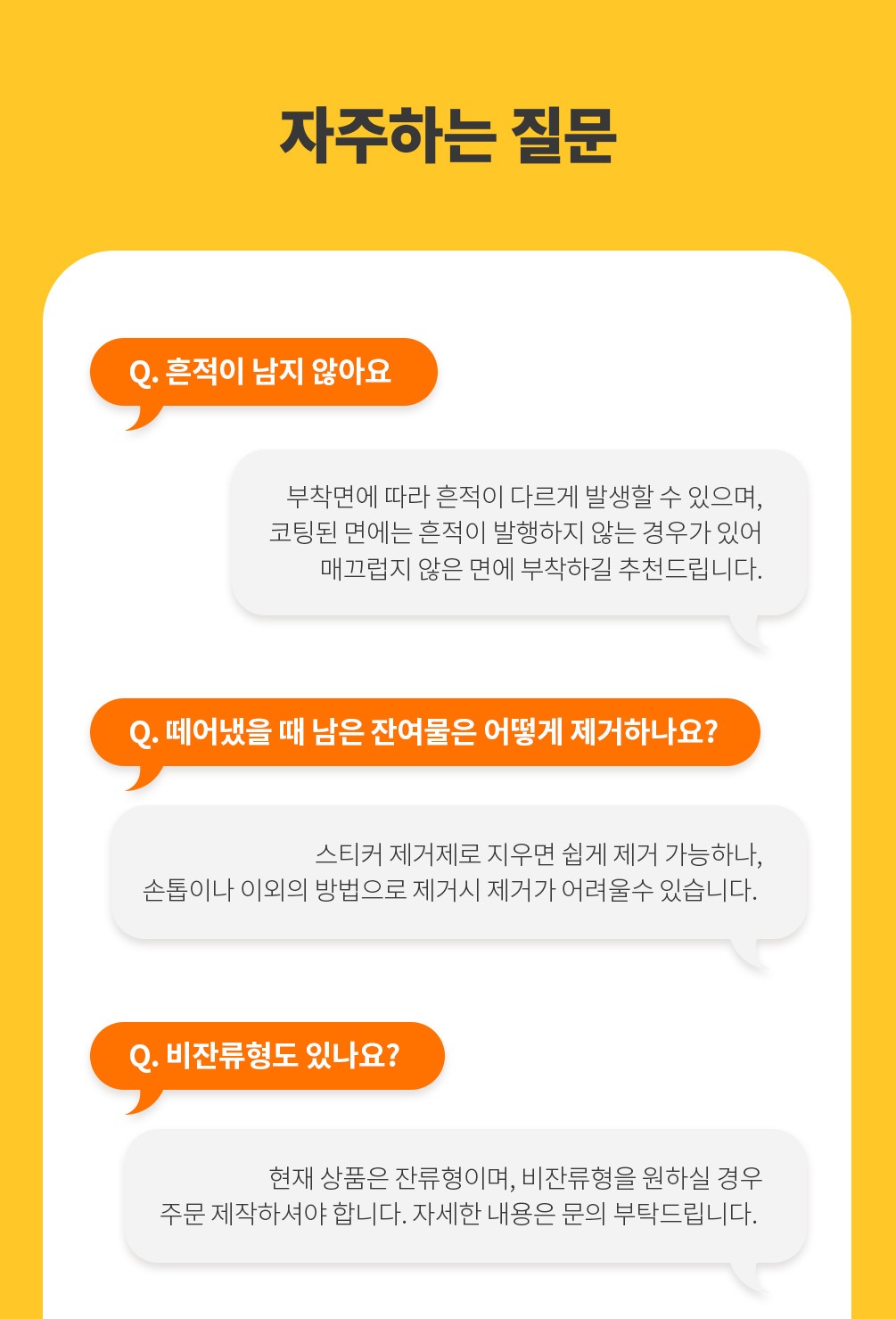 풀칼라 개봉금지 봉인테이프