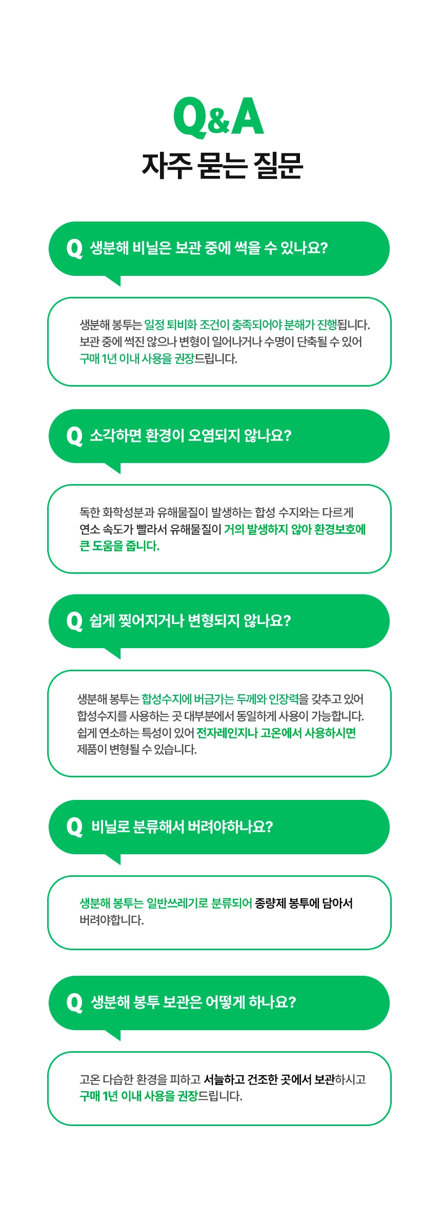 약국봉투 검정 손잡이 봉투 25cm x 50cm [중] 200장