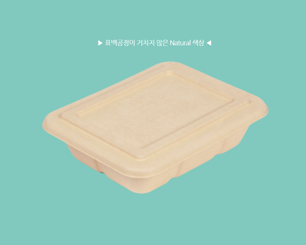 대나무 도시락 펄프용기 1구(1350ml) 500개