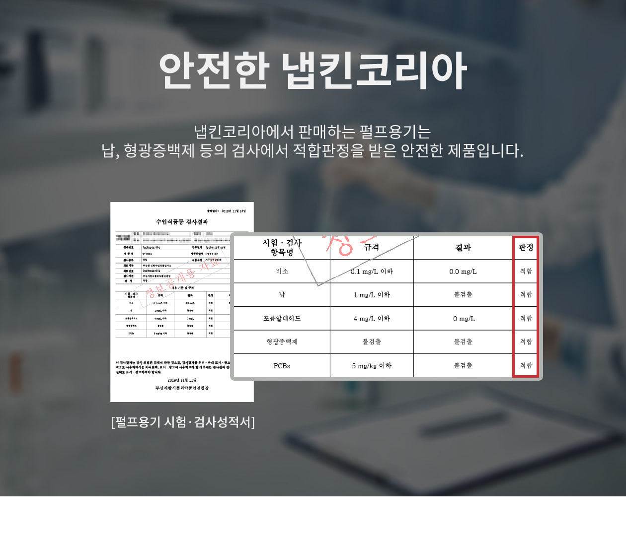 펄프 3칸도시락 플라스틱 뚜껑(리드) 전용 300개