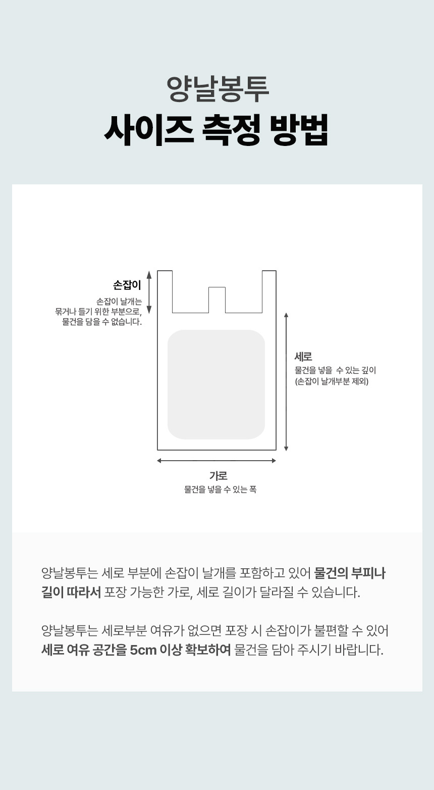 다시 만든 양날봉투 EL606 퍼플 35x55 100장