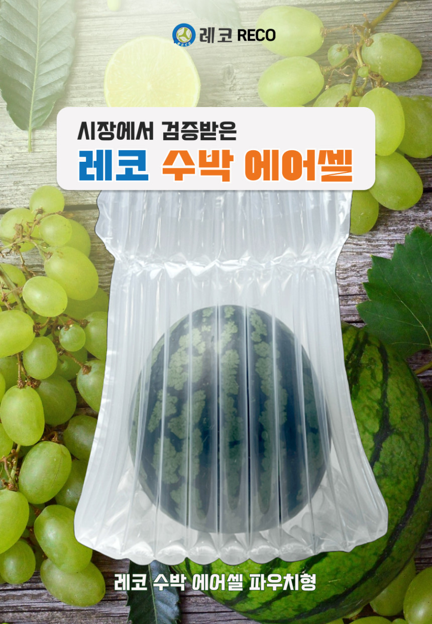 수박 파우치 1호 (소) 5~7kg 200장 