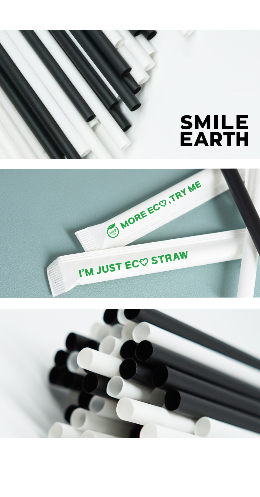 친환경 국내생산 PLA 생분해 버블티 빨대 23cm 화이트 100개 벌크포장