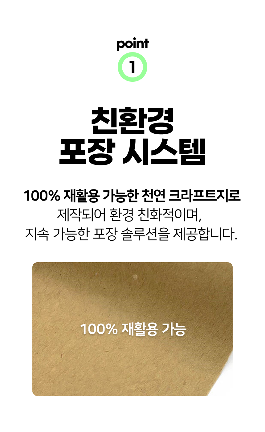 (거치대 일체형) 브라운 허니콤 벌집 완충재