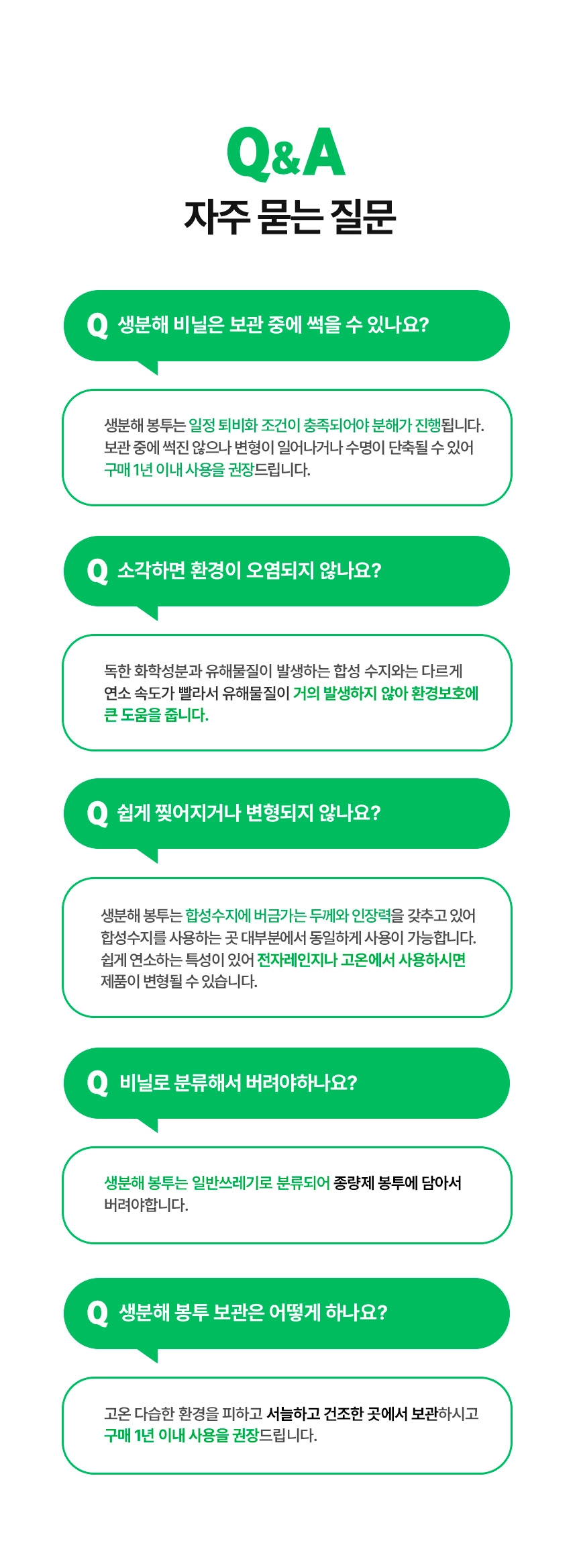 다시 땅으로 생분해 위생장갑 1각(100장)