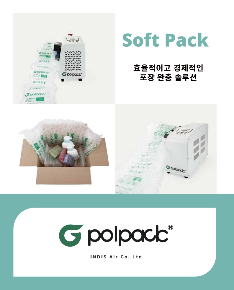 SP100-WB (소프트팩 공기주입기계)
