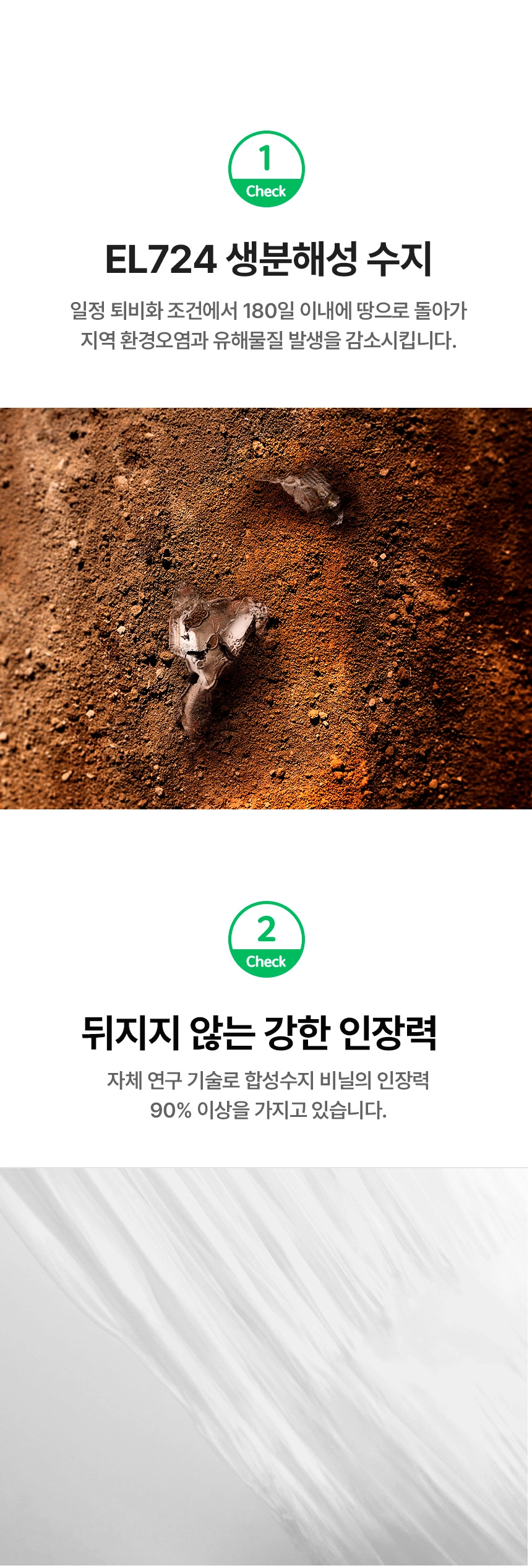 썩는위생백 롤형 30cm x 40cm [중] 500매