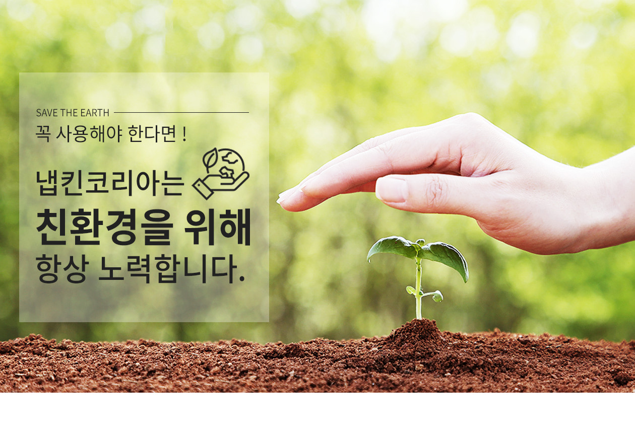 정사각 펄프용기 42온스 1250ml 300개