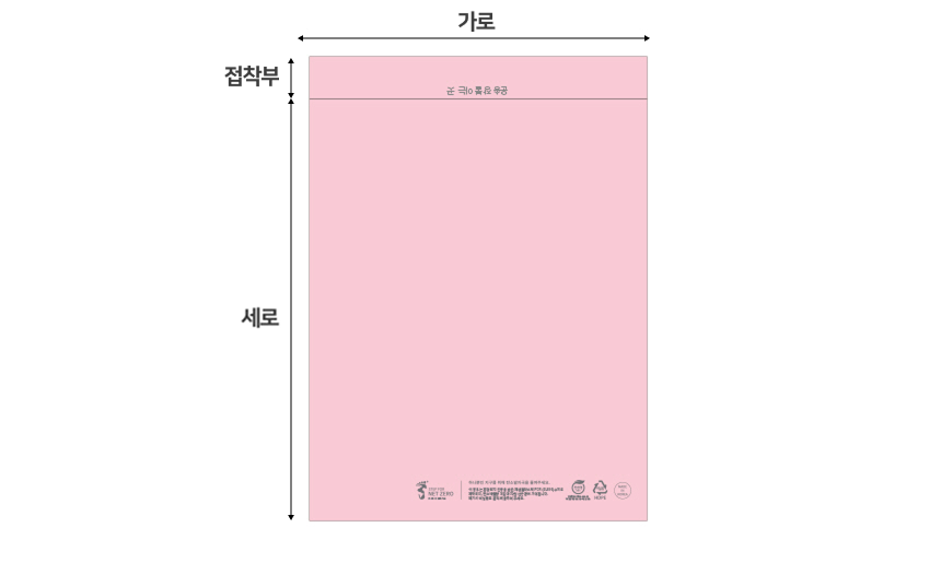 스텝포넷제로 친환경인증 EL606 택배봉투 32X40+4cm [중] 100장