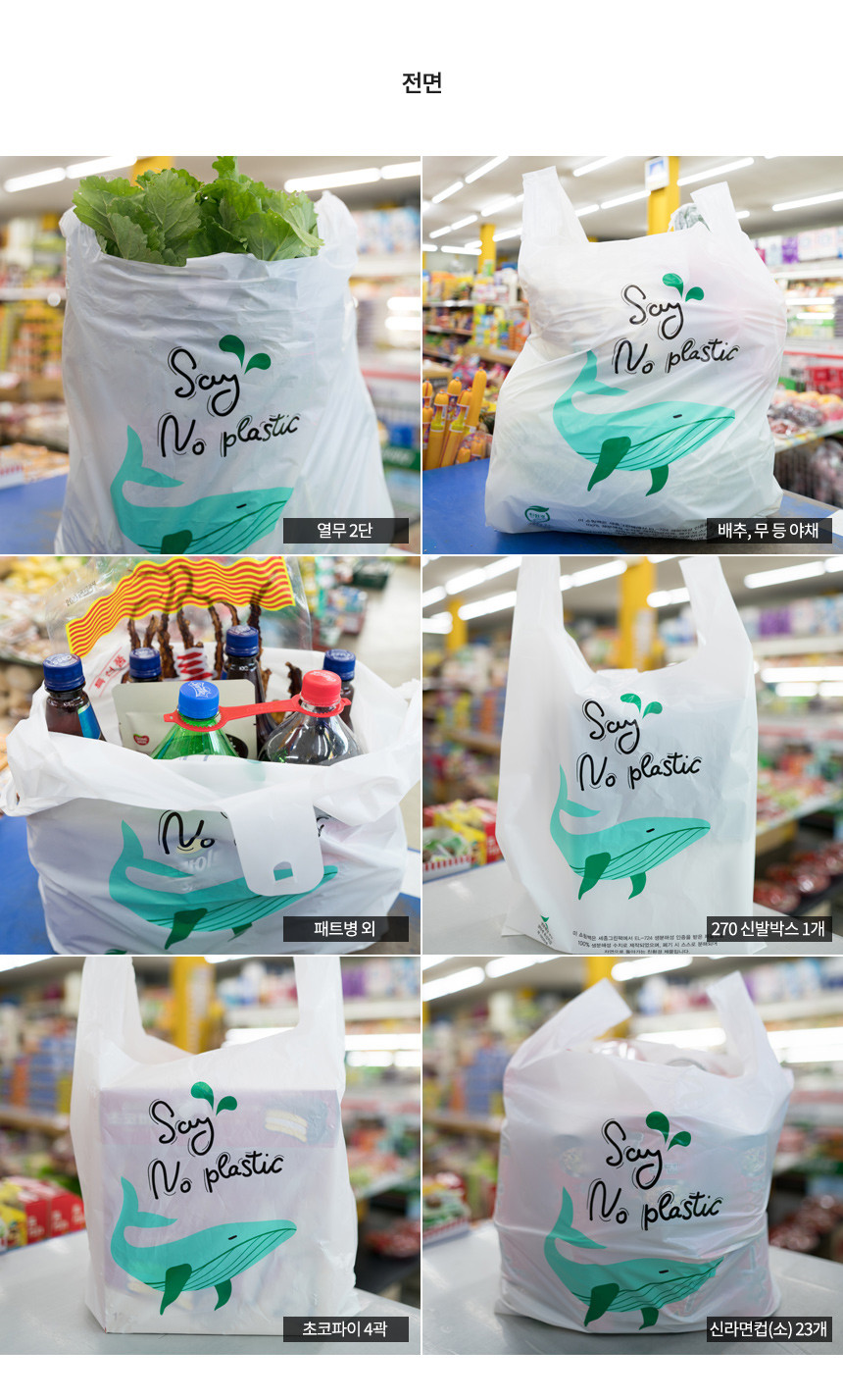 EL724 생분해 양날봉투 34cm x 59cm [특대] 1000장