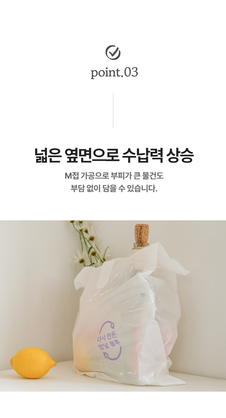 다시 만든 양날봉투 EL606 퍼플 35x55 100장