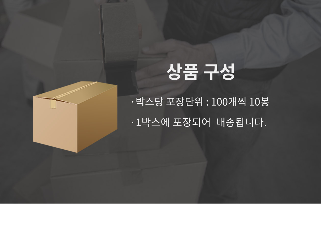 8온스 블랙 개폐형 컵뚜껑 1000개