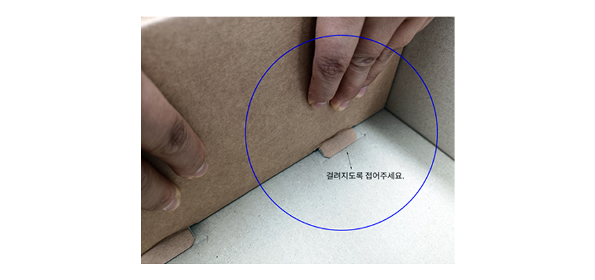 조립식 CC형 폴더박스 370x280x80 40장