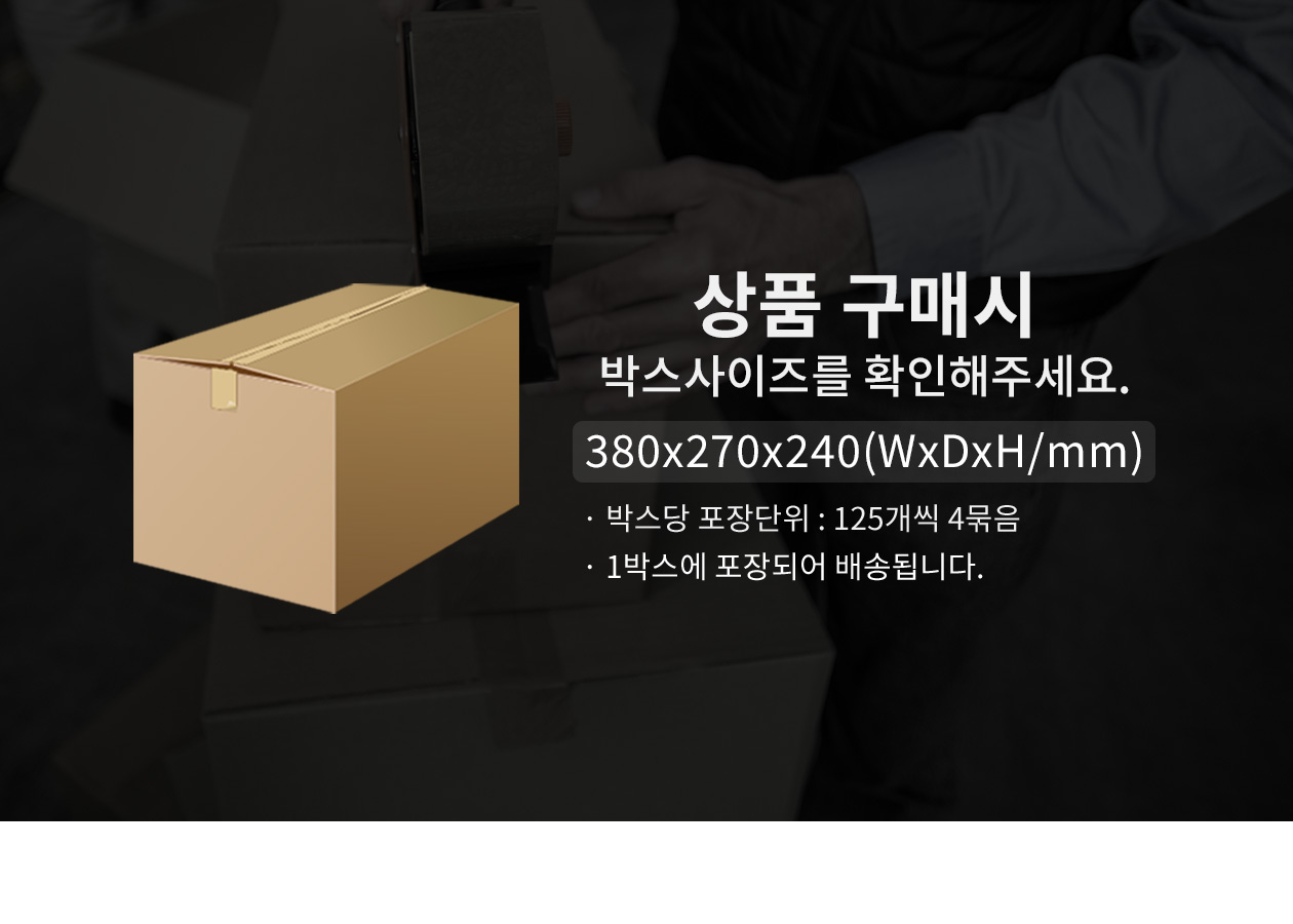 친환경 펄프 직사각형 트레이 500개 258x112x26.5(mm) (TR-104)