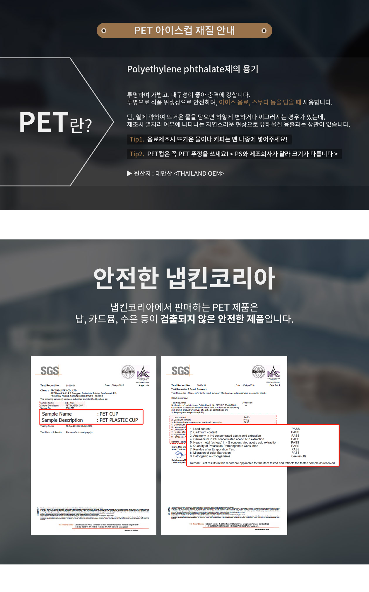 PET 32온스 107파이 전용 민자형 뚜껑 500개