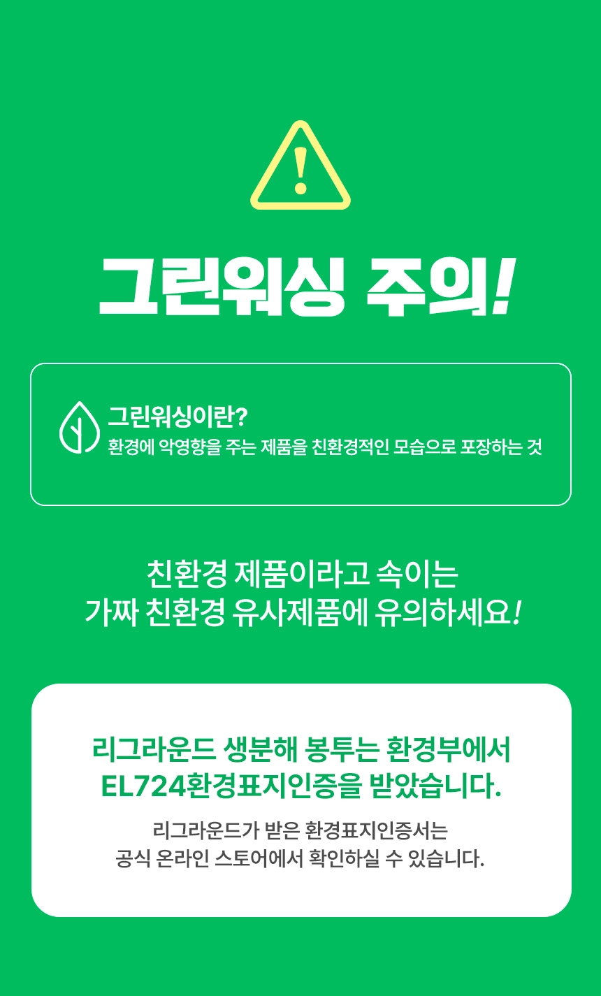 썩는비닐 손잡이봉투 21cm x 46cm [중] 1000장