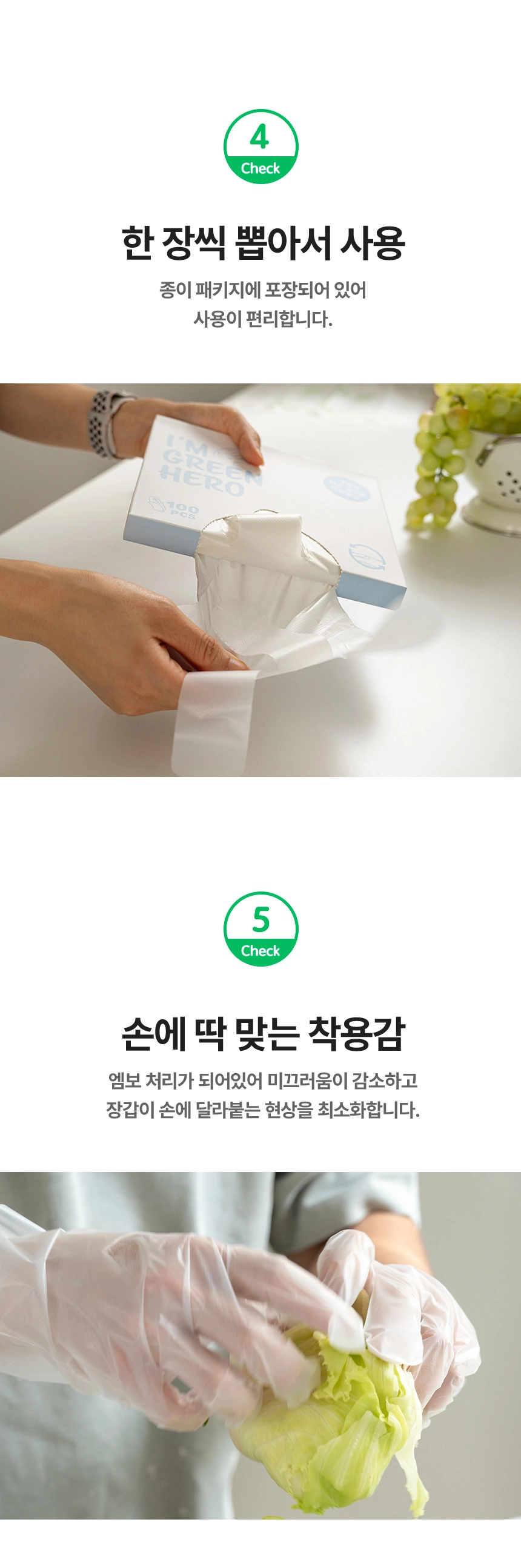 다시 땅으로 생분해 위생장갑 1각(100장)