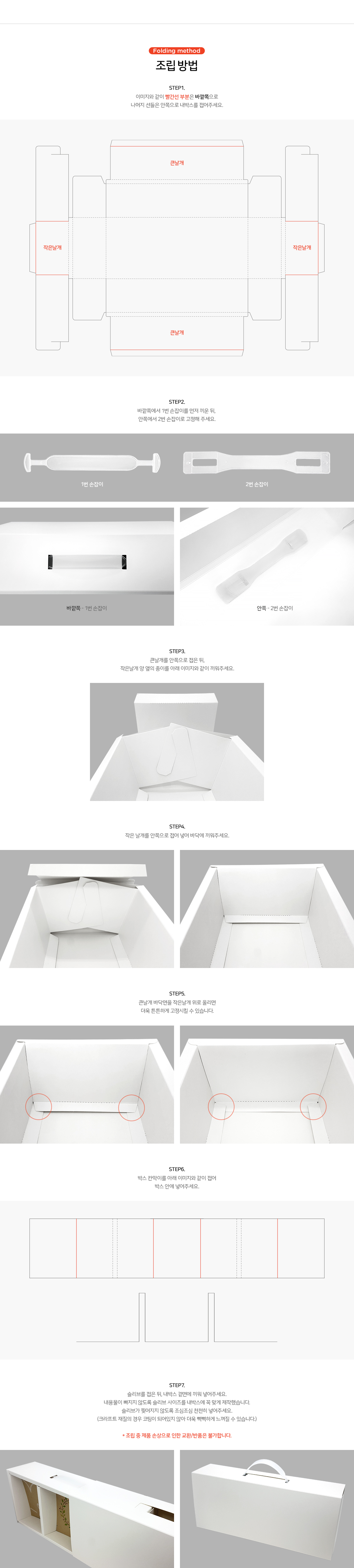 드립백 3칸 기프트박스 손잡이형 드립백 봉투 포장 박스 선물세트 크라프트 500개