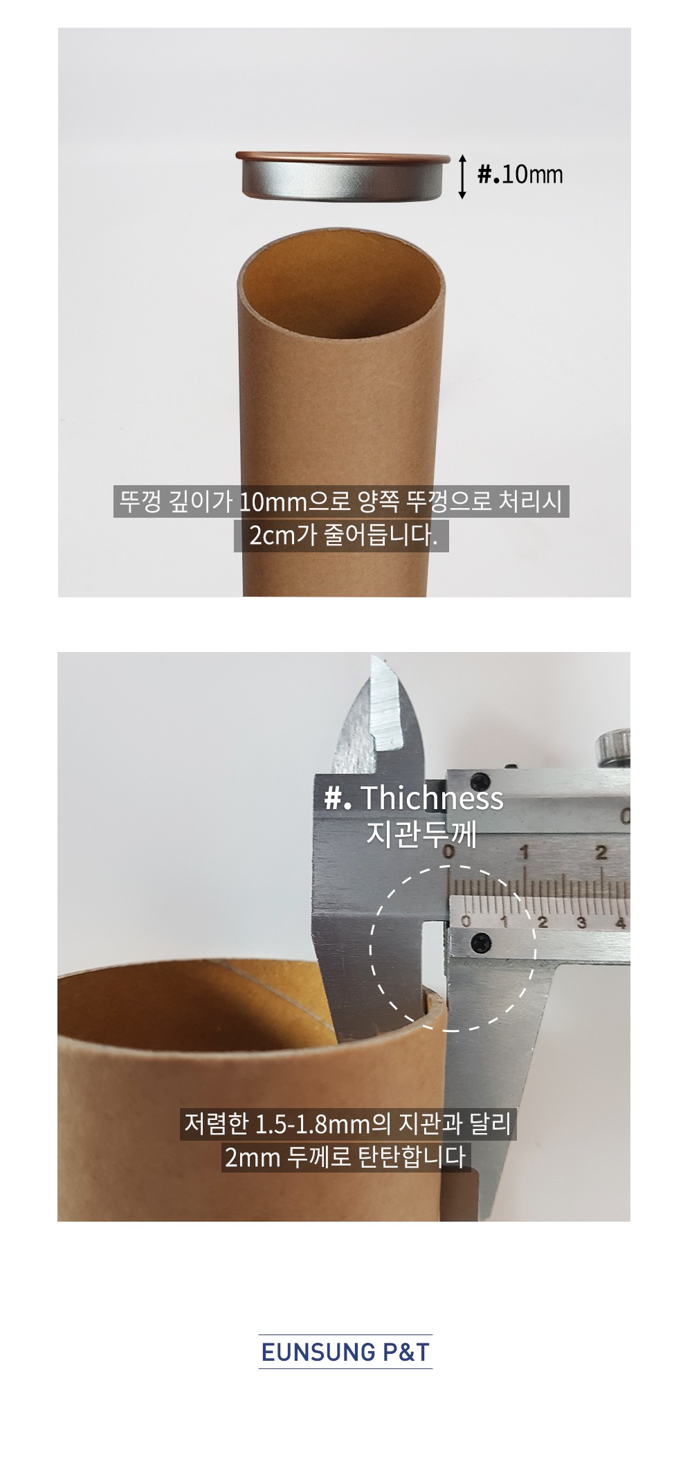 크라프트 종이 지관통 내경 81mm 길이 650mm 20개