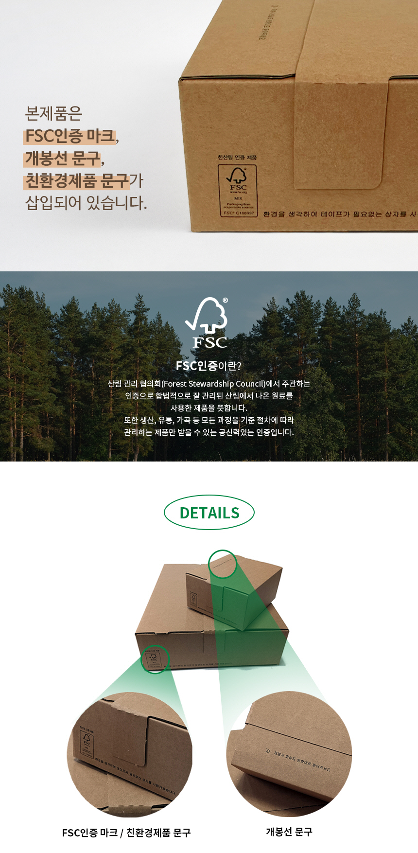 [N-3185] 지퍼형 우체국 3호 50개 340x250x210
